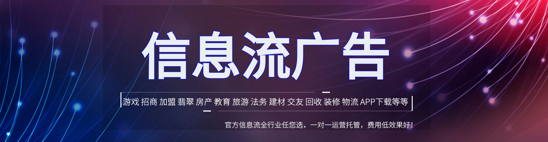 云霄百度推广运营