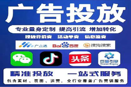 轻松开户，高效转化：信息流广告开户实战案例
