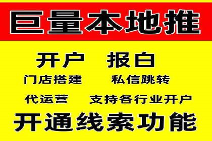 图片信息流广告的视觉设计与用户心理分析案例